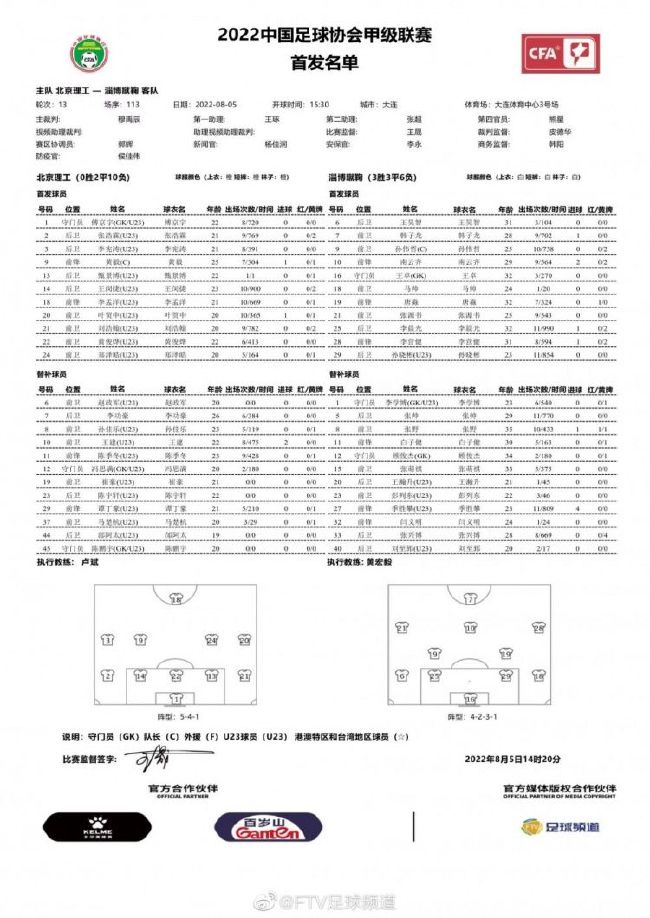 为了保住中华民族文脉，与日军展开了一场生死搏斗